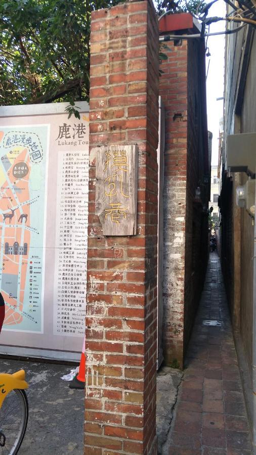 Youngnn Hostel Lộc Cảng Ngoại thất bức ảnh